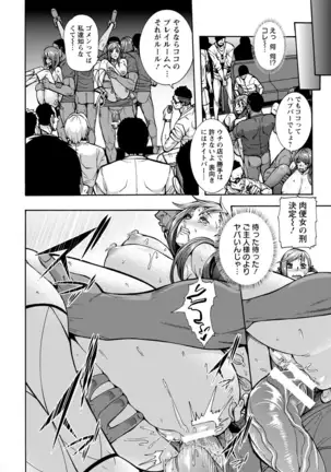 ANGEL倶楽部 2017年9月号