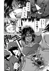 [Fujita Jun] Toshiue no Onna - An Older Woman