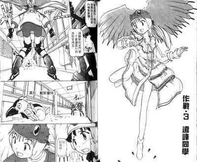 校园外星人/エイリアン9/Alien9