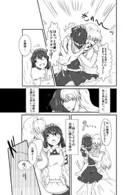 [purgatory (Shaa)] ten seconds sandbags [Digital]