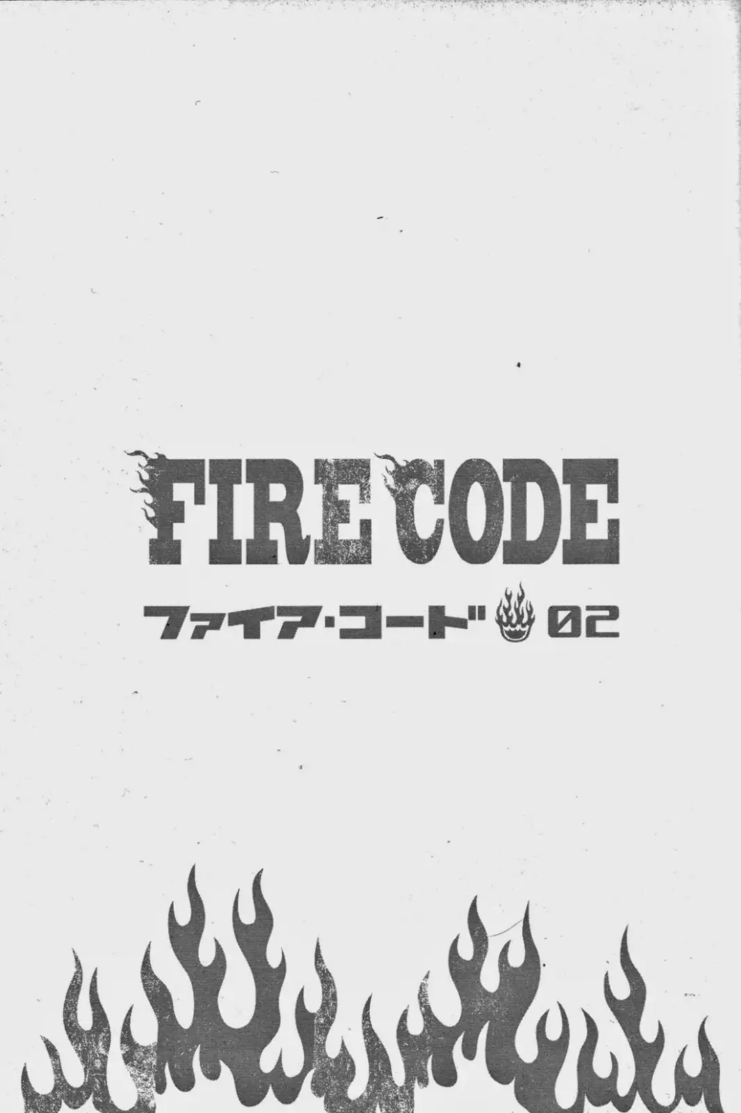 FIRE CODE 02