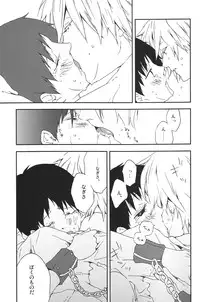 [Haimitai (Supana)] Dance Scherzo (Neon Genesis Evangelion)