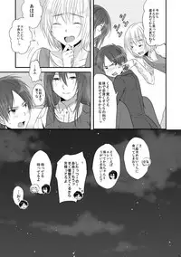 [orz (3u)] 3P (Shingeki no Kyojin) [Digital]