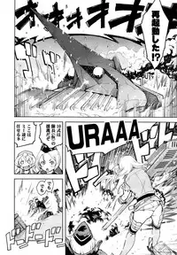 [Suzuki Kyoutarou] Battle Tank Girls Complex Ch.1-5 (Complete)