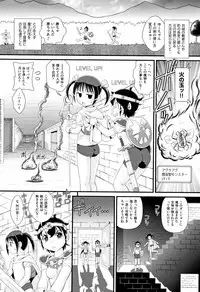 [Anthology] Shoujo Kumikyoku 9