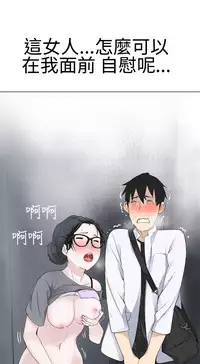 [SOSO] Franken Jo 为爱而生 法兰克赵 Ch.1~8 [Chinese]中文