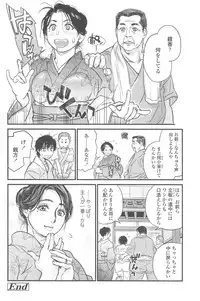 [Kishizuka Kenji] Konnani Yasashiku Saretano