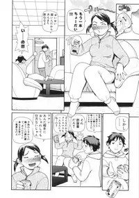 [Yoshida Hebisaku] Jadoh