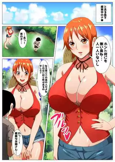 [Q Doujin] Tawawa na Dorobouneko (One Piece)