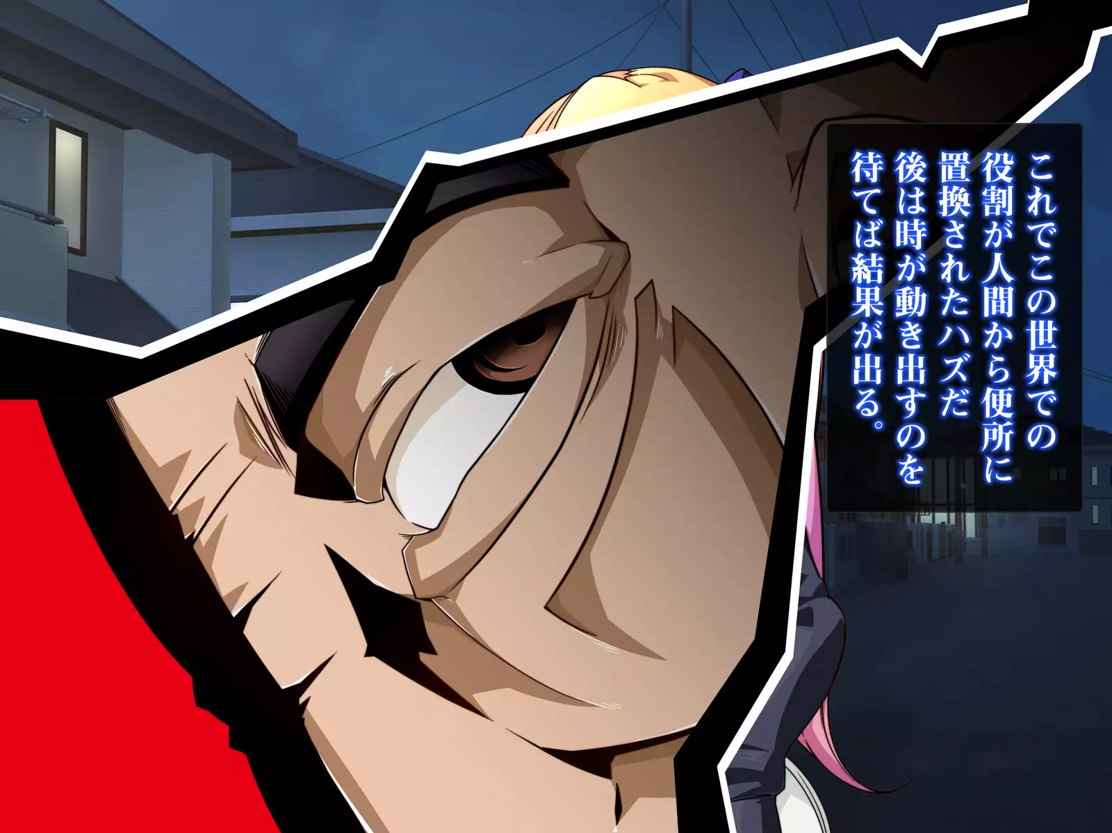 Isekai Smartphone No Ninen Keiyaku: Zenpen