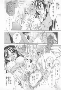 [Anthology] Nyotaika! Paradise 01