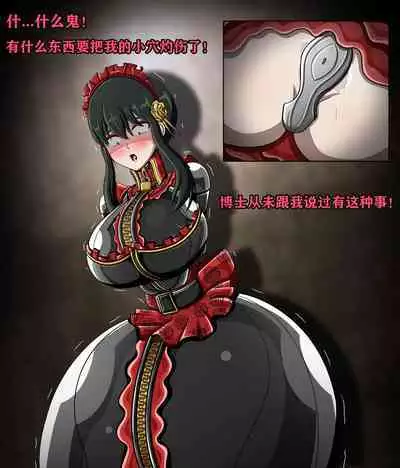 Yor story（有条色狼汉化）