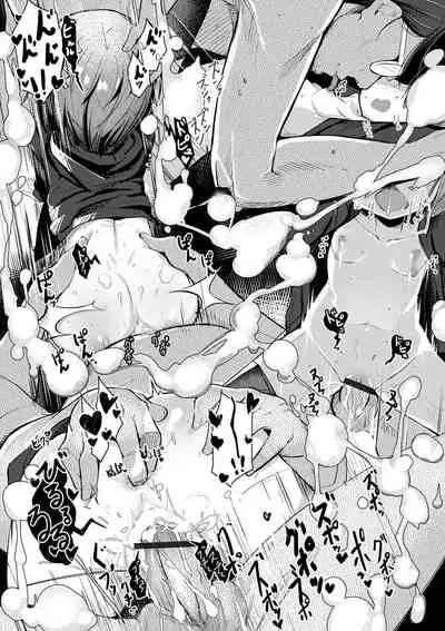 [Anthology] Digital Puni Pedo! Vol. 18