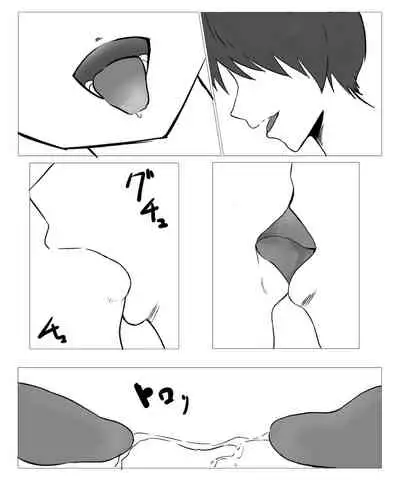 催眠アプリで生意気な隣人に鉄鎚を!?