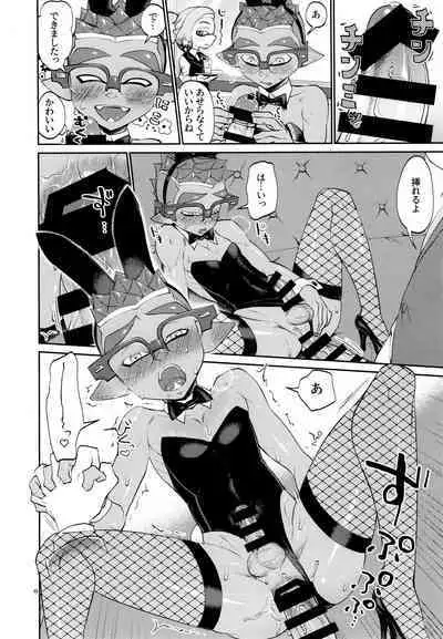 Bunny no Ikagawashii Omise