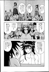 COMIC Shingeki 2013-10