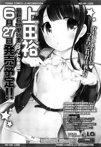 COMIC LO 2015-06
