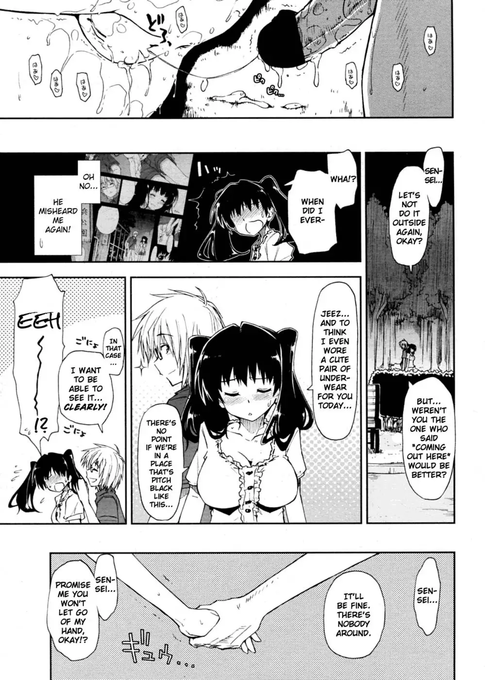 Oshiete Kudasai X Katei Kyoushi chp. 2