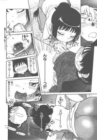 COMIC AUN 2007-12 Vol. 139