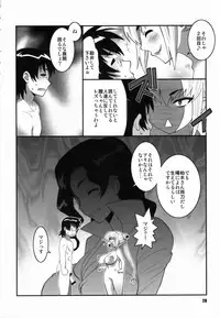 (COMIC1☆3) [TETRODOXIN (Nise Kurosaki)] Zettai Karen Shoujo Q2 (Zettai Karen Children)