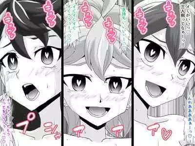 Kahōu Reigetsu Yuzu Series sai Shojo Sōshitsu Zen Ochi-Hen