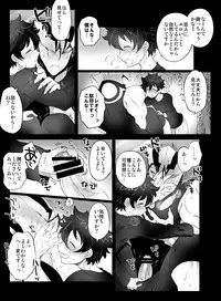 [Nayuzaki Natsumi] ツェレオらくがき、漫画まとめ2 (Kekkai Sensen)
