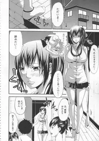 [Brother Pierrot] Bukatsu shoujo to amai ase