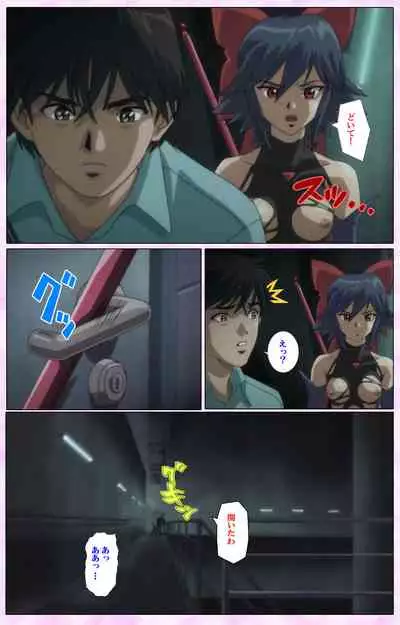 Mahou Shoujo Ai VOL・3 THE ANIME Kanzenban