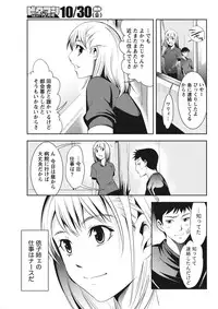 Monthly Vitaman 2015-11 [Digital]