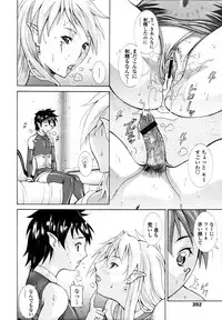 COMIC Tenma 2010-10