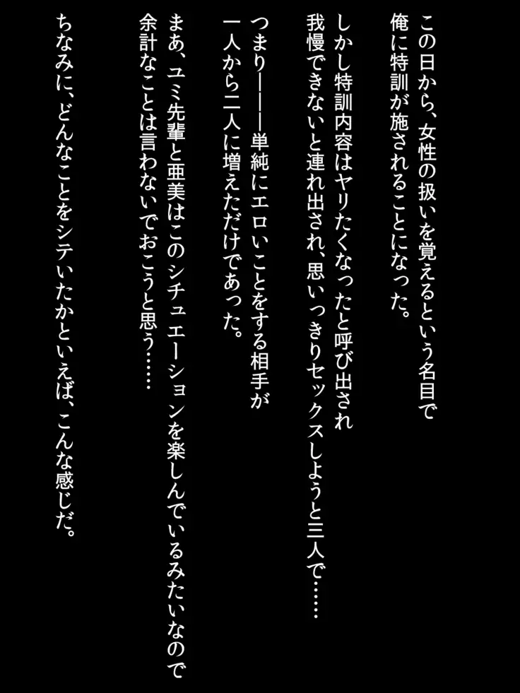 Open Bitch to Kakure Bitch Sore to B-sen Dougan Kyonyuu ga Ore no Moto ni Kita!