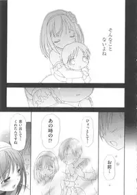 [Anthology] COMIC Shoujo Shiki Haru