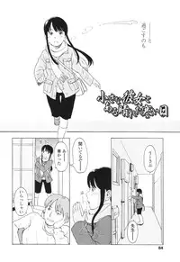 [Onizuka Naoshi] One Hot Minute