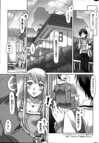 Action Pizazz DX 2015-04