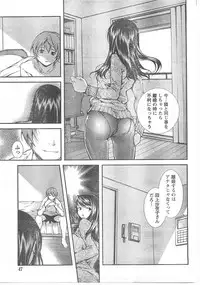 Comic Doki [2008/04]