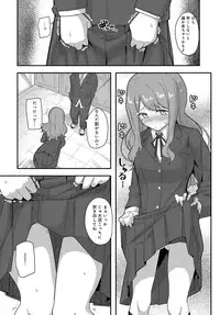 COMIC Anthurium 2016-05 [Digital]