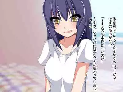 Teisou Kannen no Yuruyuru na Sekai de