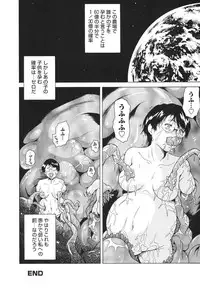 [Asamitsu Fumi] LAUGH & EROS+