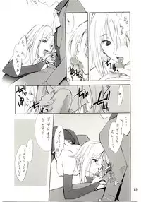 (C67) [P-Forest (Hozumi Takashi)] Cosplay COMPLEX 2 (Genshiken) [Incomplete]