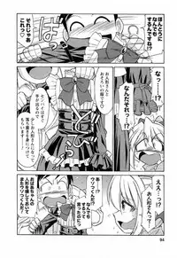 [Charlie Nishinaka] Choice! 02