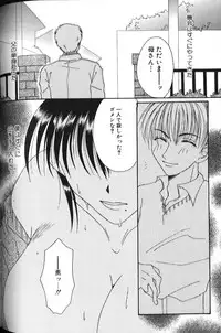 [Anthology] Binyuu Zuma Chiniku Ijiri