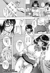 COMIC Shingeki 2007-07
