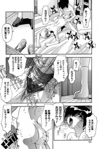 [Hindenburg] Mesu Haha - Mother Animal