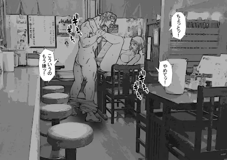 Sekiya Miki no Baai