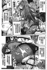 [Hinotsuki Neko] Hyoui Koukan [Chinese]