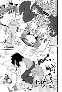 (C82) [Fugodoku (Katou Fuguo)] SURUDAKE Ni. (Touhou Project) [English] [SMDC]