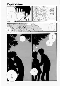 COMIC Angel Share Vol. 01