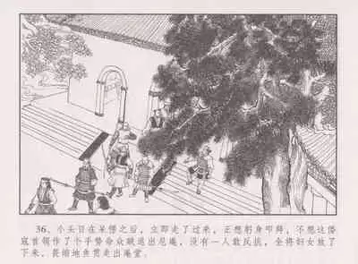 史上名妓 胭脂传奇-王翠翘(辜国兴 2015年1月)