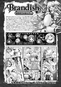 COMIC Unreal 2012-08 Vol. 38 [Digital]