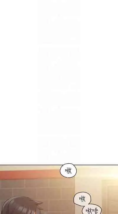 要对妈妈保密唷!（作者：NOAH） 第1~30话 mangaroshionline.blogspot.com